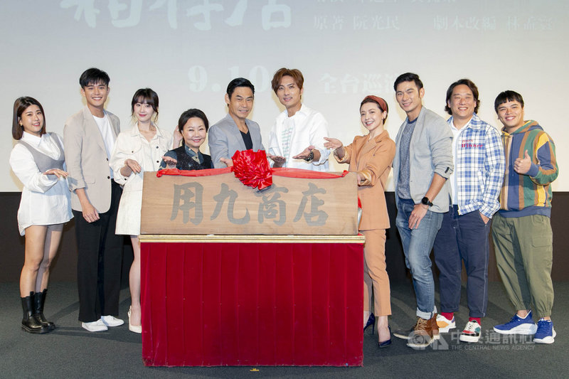 武漢肺炎(2019冠狀病毒疾病,COVID-19)疫情持續,全國疫情三級警戒再度延長,原訂下半年全台巡演、改編同名台灣漫畫的「用九柑仔店」舞台劇,忍痛宣布10 場全數取消。(亮棠文創提供)中央社記者葉冠吟傳真 110年6月24日
