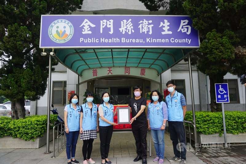 金門太武之春廣播電台董事長丁小東(右3)24日捐贈防疫物資給金門縣衛生局,由衛生局副局長李金治(左3)代表接受。中央社記者黃慧敏攝 110年6月24日
