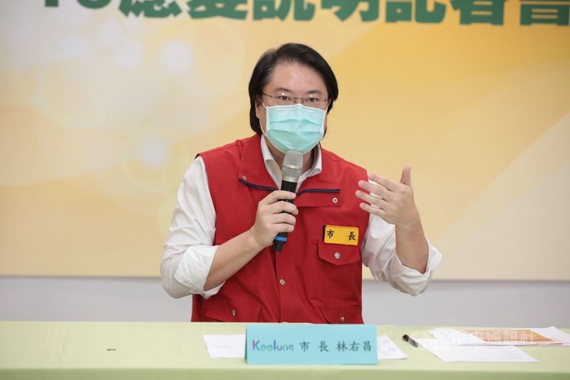 台北農產運銷公司發生武漢肺炎群聚事件,基隆市長林右昌24日表示,台北市沒有及時掌握感染源,很可惜;他沒有情緒,只是把防疫該做的事講清楚、說明白。(基隆市政府提供)中央社記者沈如峰基隆傳真 110年6月24日