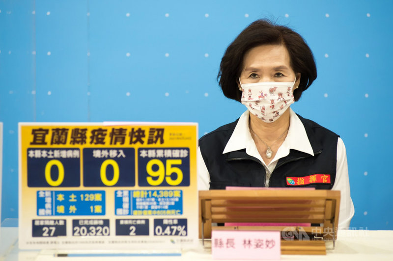 台北農產運銷公司發生武漢肺炎群聚事件,宜蘭縣長林姿妙(圖)24日說,將比照中央防疫規格,為縣內果菜批發市場、肉品市場及漁市場從業人員,提供篩檢及疫苗施打服務。(宜蘭縣政府提供)中央社記者沈如峰宜蘭傳真 110年6月24日