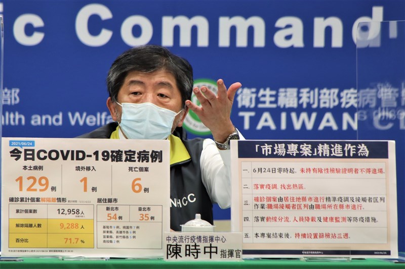 對於盛弘醫藥接受花蓮縣與南投縣政府委託申請購買輝瑞BNT疫苗,疫情指揮官陳時中24日表示,由於國際武漢肺炎疫苗供應量吃緊,各大國際藥廠幾乎只和國家往來。(指揮中心提供)