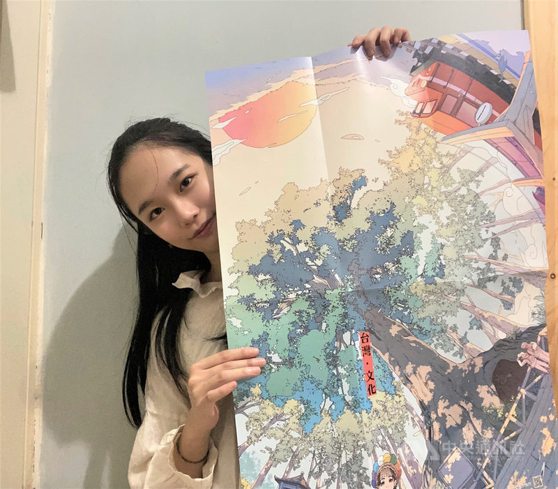 台灣插畫家許彤(圖)以阿里山為主視覺繪製駐日代表處台灣文化中心年度計畫摺頁文宣品。(駐日代表處台灣文化中心提供)中央社記者楊明珠東京傳真 110年6月24日