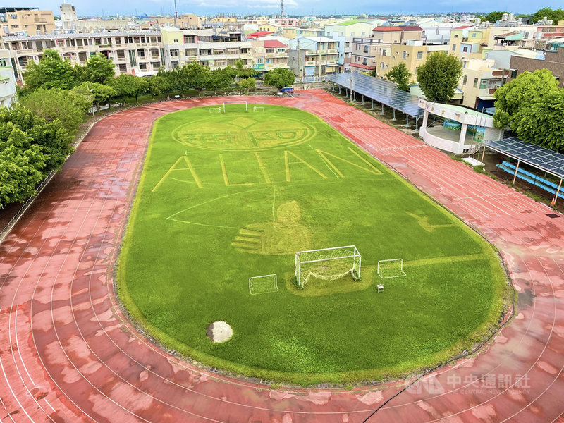 為讓同學、家長們能看見校園美麗,高雄阿蓮國小教師們創意發想,透過教師陳聖樺設計圖案,由足球教練林孟君負責駕駛割草機修剪,搭配教師們在高處用心指揮,合力完成修剪操場中草皮,畫出了創意造型的阿蓮國小校徽圖騰。(高雄市教育局提供)中央社記者洪學廣傳真 110年6月25日
