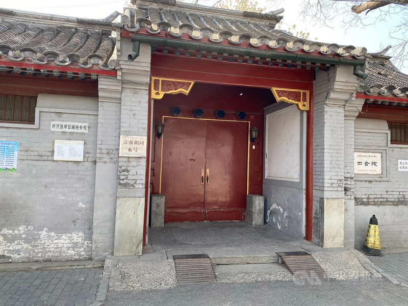 港媒引述消息報導,已故前中共總書記趙紫陽位於北京富強胡同6號四合院的故居(圖)開始搬遷,中共中央辦公廳按趙紫陽級別為他的家人安排一戶市區住所選址。(中央社檔案照片)