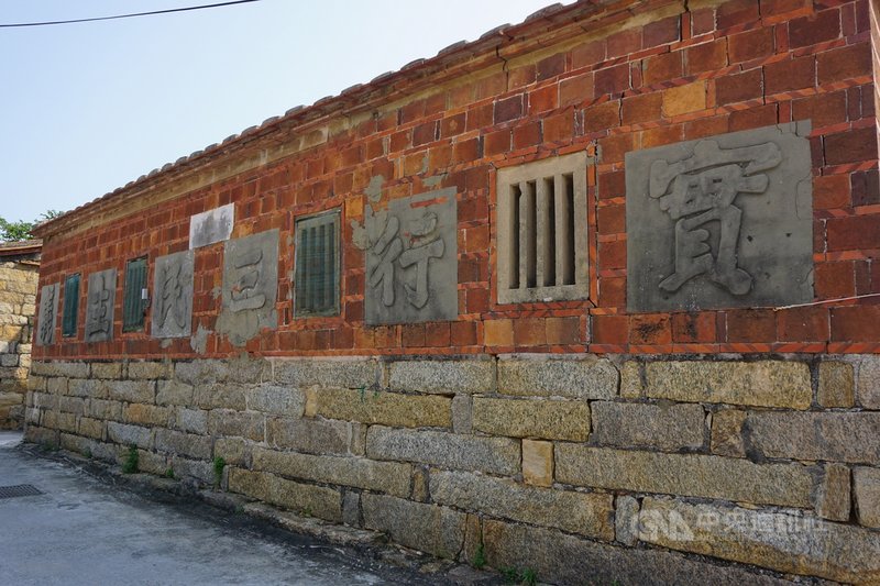 金門國家公園管理處25日表示,配合防疫,7月1日將推出為期1個月的線上活動「牆上話歷史-金門聚落內的精神標語」,讓民眾在遊戲過程中,可以進一步認識各聚落。中央社記者黃慧敏攝 110年6月25日