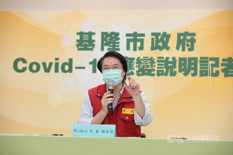 基隆市長林右昌25日表示,中央宣布疫苗殘劑將可預約接種的相關說法,恐會讓民眾誤認為預約就可打到殘劑,但實際上殘劑數量根本不多,導致地方與診所電話接到爆,將向中央反映。(基隆市政府提供)中央社記者沈如峰基隆傳真 110年6月25日
