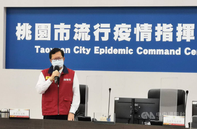 國軍桃園總醫院發生武漢肺炎(2019冠狀病毒疾病,COVID-19)群聚案,桃園市長鄭文燦26日主持防疫會議時表示,即日起開始14天停止醫院的門急診、住院和武漢肺炎疫苗施打業務。(桃園市政府提供)中央社記者葉臻傳真 110年6月26日
