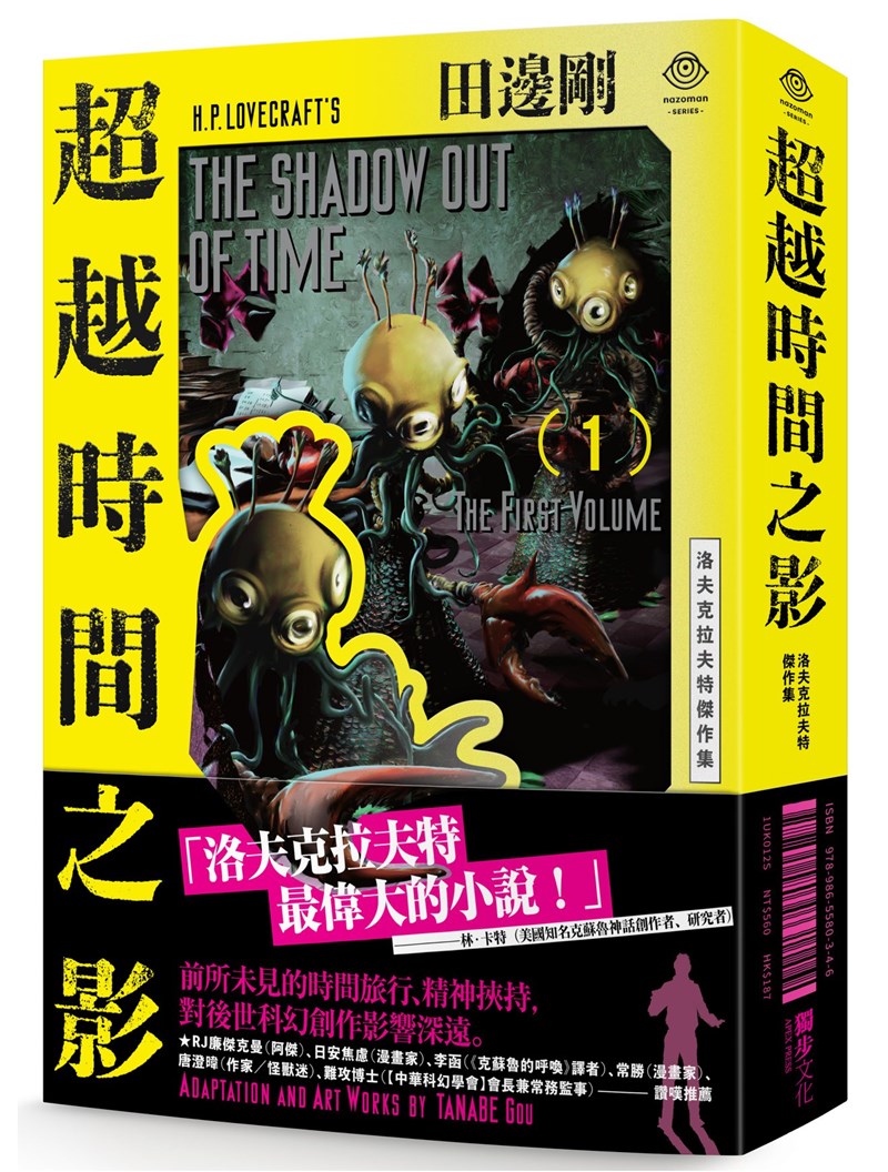 (圖取自facebook.com/APEXPRESS)