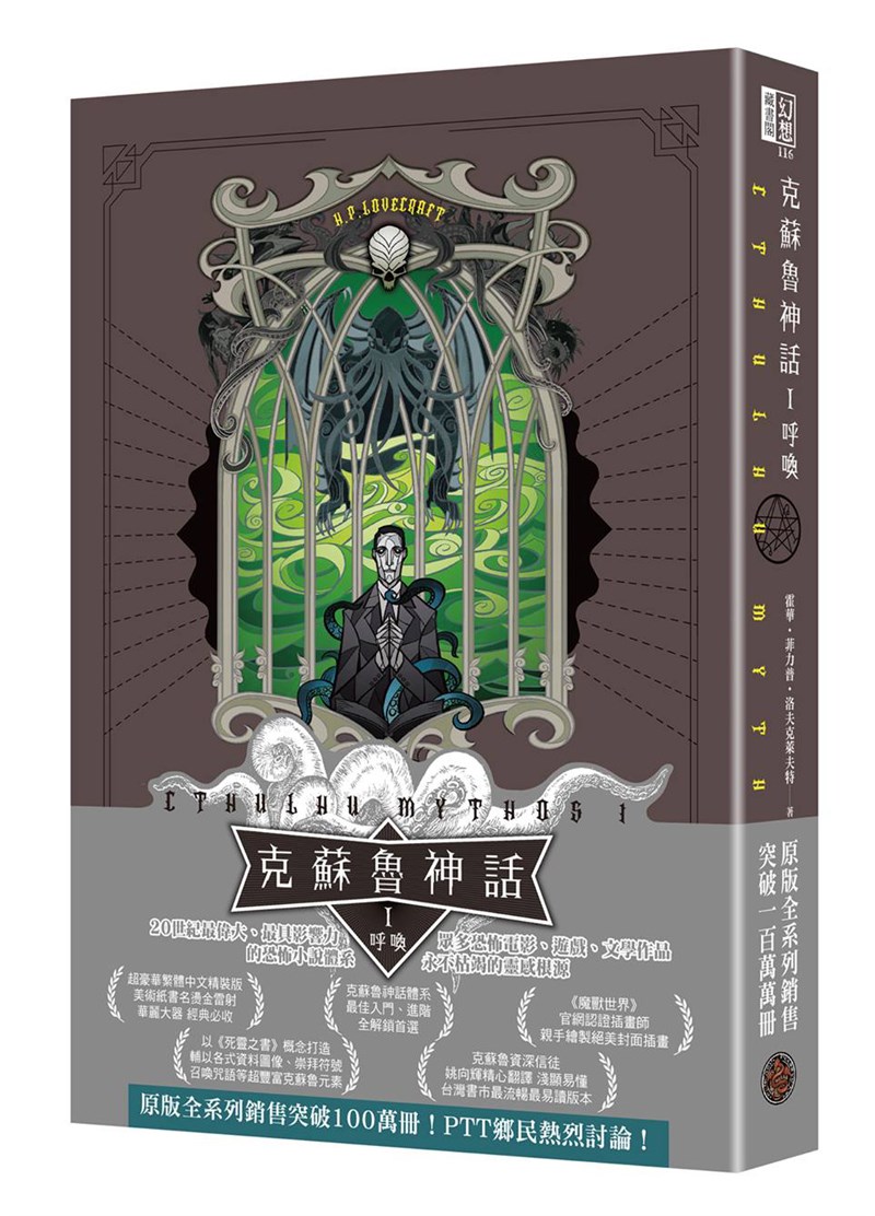 (圖取自facebook.com/ffoundation)