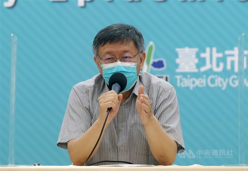 台北市長柯文哲27日表示,北市2名市民曾與疑似感染Delta變種病毒確診者接觸,目前隔離中,並等待PCR採檢結果。(中央社檔案照片)