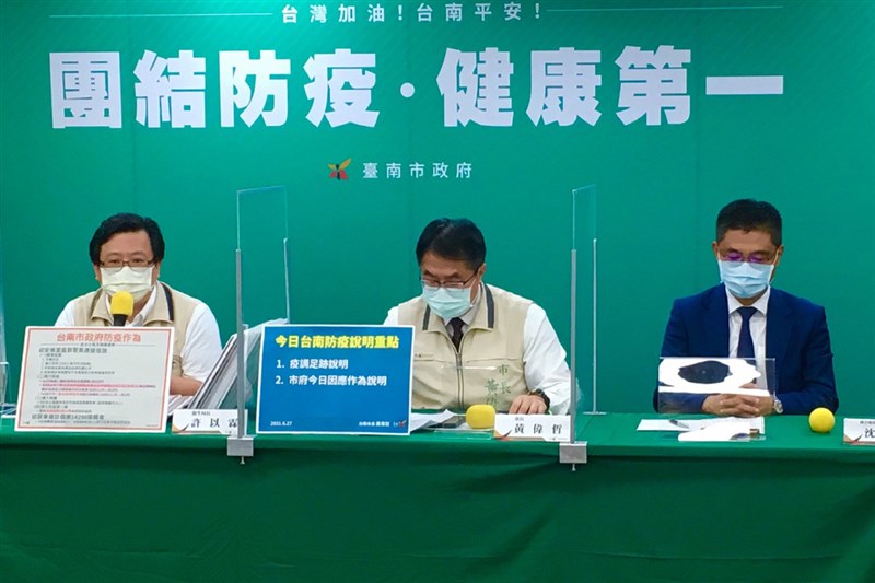 台南市長黃偉哲（中）、衛生局長許以霖（左）27日下午出席防疫記者會，說明新增8名本土確診個案疫調情況。（台南市衛生局提供）中央社記者楊思瑞台南傳真 110年6月27日