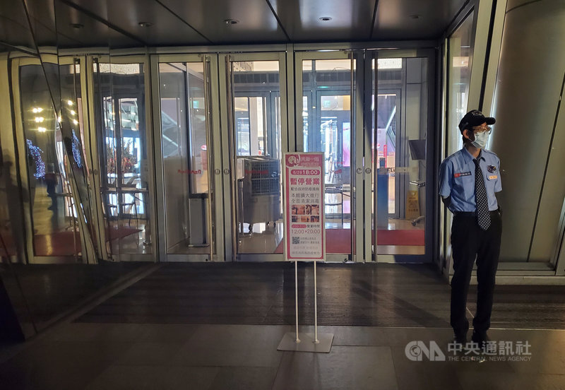 新北市板橋大遠百29日下午公告提前打烊,進行全館擴大消毒。衛生局晚間表示,大遠百一名櫃姐是確診個案接觸者,經要求進行PCR篩檢後結果為陽性;目前已展開疫調,擴大匡列採檢相關接觸者。中央社記者王鴻國攝 110年6月29日