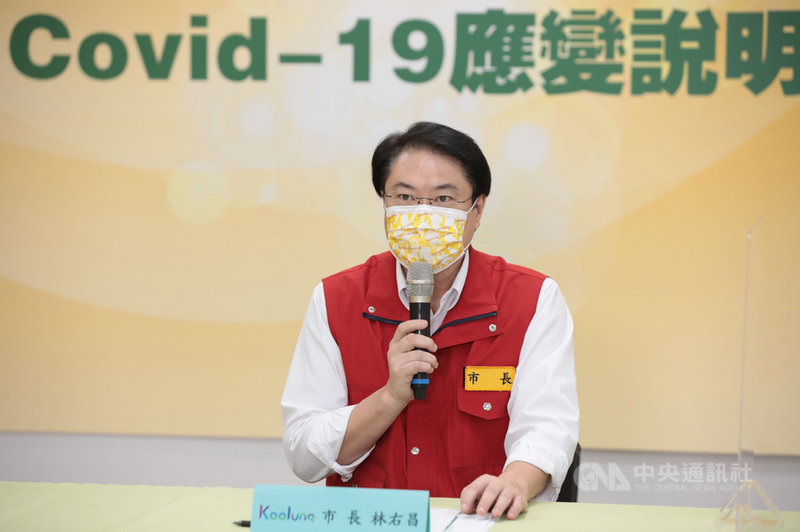 基隆市長林右昌(圖)29日指出,基隆新增病例案14801在新北市汐止區經營便當店,日前在店裡與熟客(新北市確診案例)聊天超過15分鐘,隔一週熟客確診並透過電話告知,個案隔天因身體不適自行就醫,經採檢確診,目前已住院治療。(基隆市政府提供)中央社記者王朝鈺傳真 110年6月29日