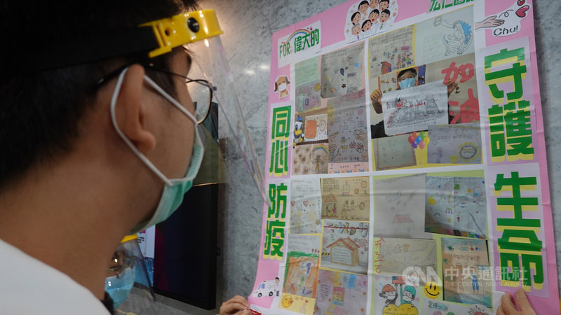 COVID-19疫情持續,第一線醫護人員辛苦防疫,員林市育英國小學生寫卡片、畫插圖、錄影片為宏仁醫院人員打氣,真摯言語及可愛圖畫讓醫護好感動。(宏仁醫院提供)中央社記者蕭博陽彰化縣傳真 110年6月29日