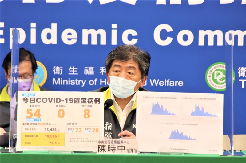 中央流行疫情指揮中心指揮官陳時中29日公布國內疫情狀況。(指揮中心提供)