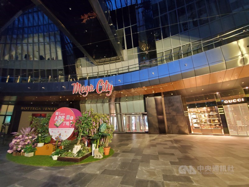 新北市板橋大遠百百貨公司櫃姐染疫,市府30日表示,是家族從台北市環南市場感染而來,匡列周邊家人與職場接觸者,已採檢者目前快篩為陰性。(中央社檔案照片)