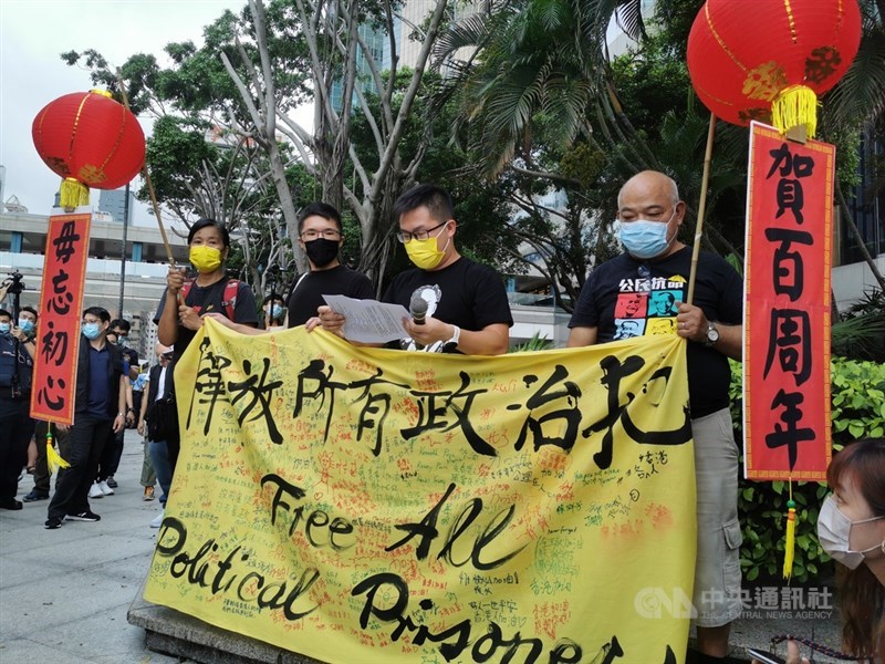港府1日在灣仔會展慶祝主權轉移24週年,場外只有幾名示威者(圖),而下午也沒有大規模遊行,這是當局18年來首次在沒有示威壓力下順利舉辦慶祝儀式。中央社記者張謙香港攝 110年7月1日