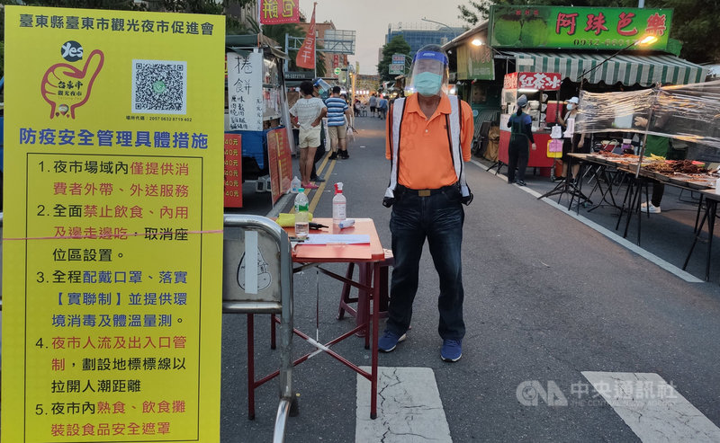 配合防疫停業許久的台東市觀光夜市1日晚間恢復營業,管制攤位數量為原來的1/3,台東市觀光夜市促進會常務監事羅永豐表示,感謝縣政府能讓夜市重新營運,攤商都很高興。中央社記者盧太城台東攝 110年7月1日