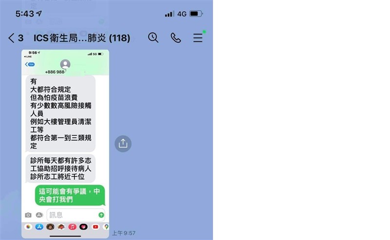 (台北市議員簡舒培提供)