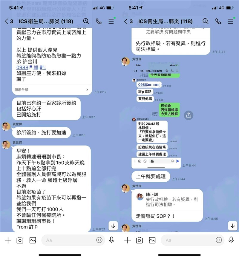 (台北市議員簡舒培提供)