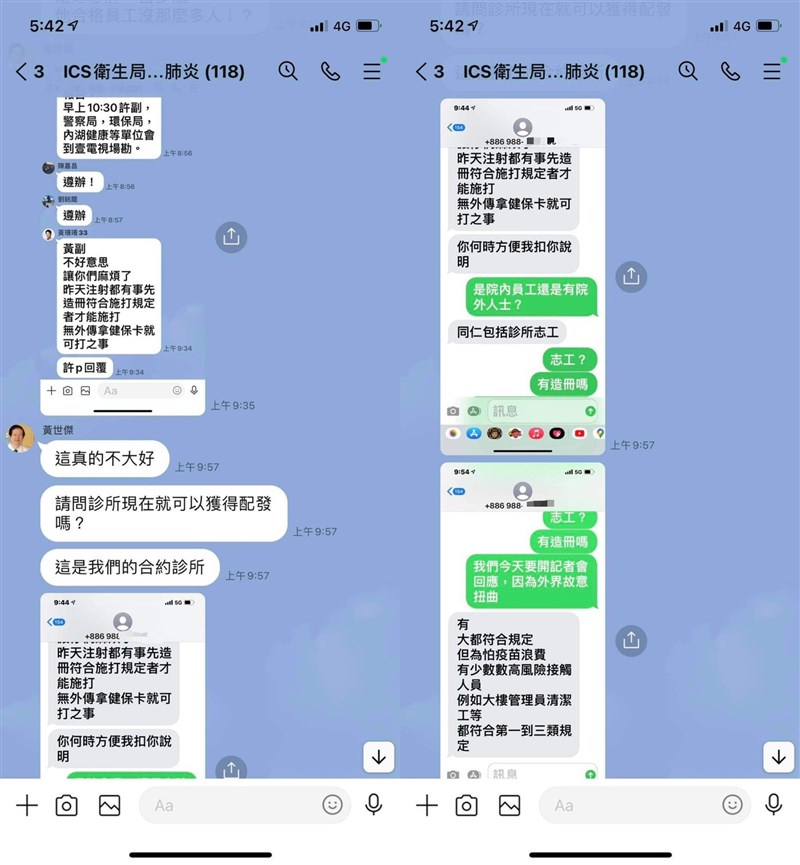 (台北市議員簡舒培提供)