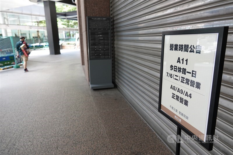 信義新光三越A11有專櫃人員確診COVID-19,5日貼出休館一天公告,進行館內外清消作業,強化防疫。中央社記者鄭傑文攝 110年7月5日