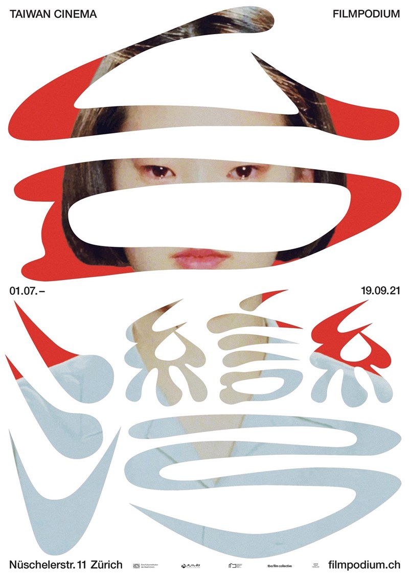 策劃逾3年的瑞士蘇黎世台灣主題影展Taiwan Cinema,即日起至9月中為止,將展映26部台灣影史經典電影。圖為影展主視覺海報。(影視聽中心提供)中央社記者葉冠吟傳真 110年7月5日