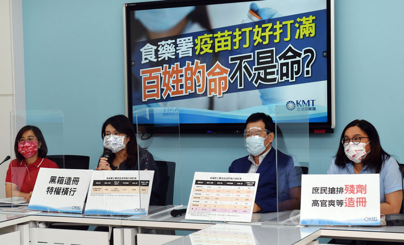 國民黨立法院黨團總召費鴻泰(右2)、書記長鄭麗文(左2)、首席副書記長陳玉珍(右1)、立委林奕華(左1)5日上午舉行「食藥署疫苗打好打滿 百姓的命不是命?」記者會。中央社記者施宗暉攝 110年7月5日