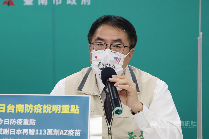 日本外務大臣茂木敏充宣布追加提供台灣113萬劑AZ疫苗,台南市長黃偉哲(圖)6日下午特別戴上感謝日本的口罩出席防疫記者會。對於有民眾建議讓載運疫苗來台的貨機載送台灣回贈的芒果,黃偉哲表示,將詢問外交部相關可行性。(台南市政府提供)中央社記者楊思瑞台南傳真 110年7月6日