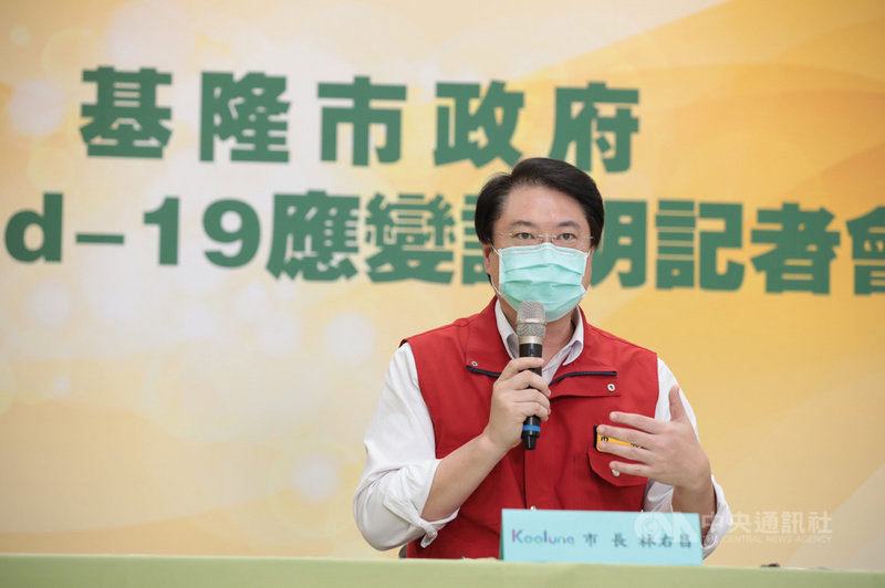 基隆市長林右昌6日說,現在講到「特權疫苗」,大家想到應該是好心肝診所,第7類疫苗施打順序實際上必須造冊,送到中央各部會審查、核定後,中央才會把疫苗撥下來,且疫苗會直接撥發到中央部會所指定的醫療院所施打,有些疫苗並不是撥到地方政府。(基隆市政府提供)中央社記者王朝鈺傳真 110年7月6日