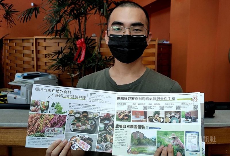 三級警戒部分鬆綁有台東星級旅店要求pcr陰性證明 地方 中央社cna
