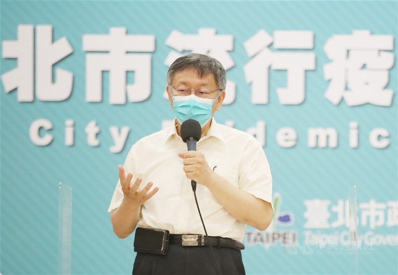 中央流行疫情指揮中心8日宣布三級警戒自12日後適度鬆綁,餐飲場所有條件內用。台北市長柯文哲(圖)表示,脫下口罩群聚吃飯還是很危險。(中央社檔案照片)