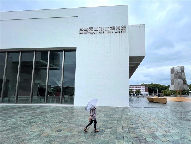 中央流行疫情指揮中心8日宣布各行業管制措施調整,有適度放寬表演場館、展覽場館、電影院及影視劇組拍攝。圖為6月23日停止參觀的台北市立美術館。(中央社檔案照片)