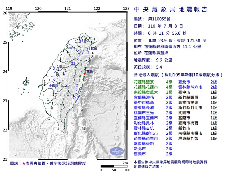 花蓮整夜地震不斷,8日清晨6時11分再發生規模5.4地震,最大震度4級。(圖取自氣象局網頁cwb.gov.tw)