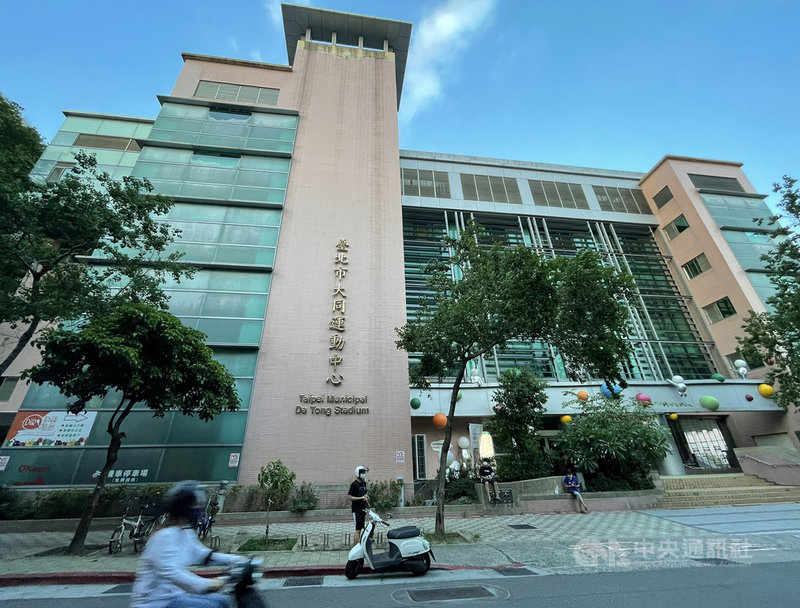 台北市政府9日公布微解封指引,體育場館開放標準以中低強度且非身體接觸運動為限,並設有人數限制。圖為大同運動中心外觀。中央社記者張新偉攝 110年7月9日
