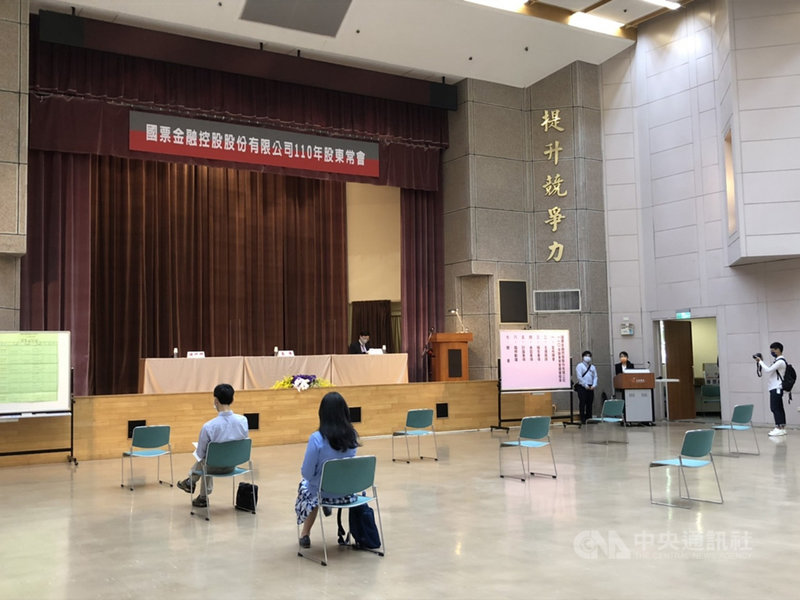 國票金9日召開股東常會,會場配合防疫政策,嚴格控管人流跟座位間距。中央社記者蘇思云攝 110年7月9日
