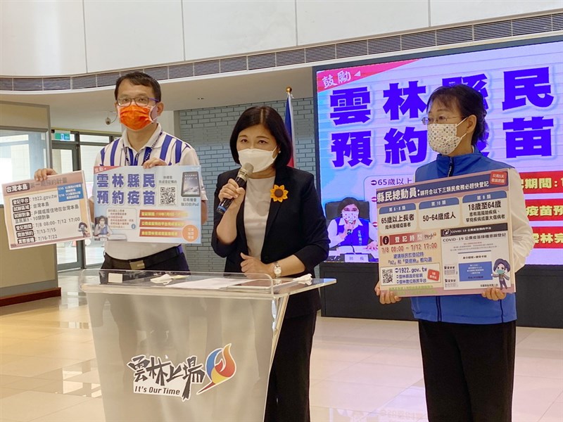 雲林縣長張麗善(中)9日表示,因各縣市疫苗登記量關乎中央疫苗配發數量,為提高縣民預約意願,只要登記並在雲林施打疫苗,就有機會抽到全新iPad。(雲林縣政府提供)中央社記者蔡智明傳真 110年7月9日