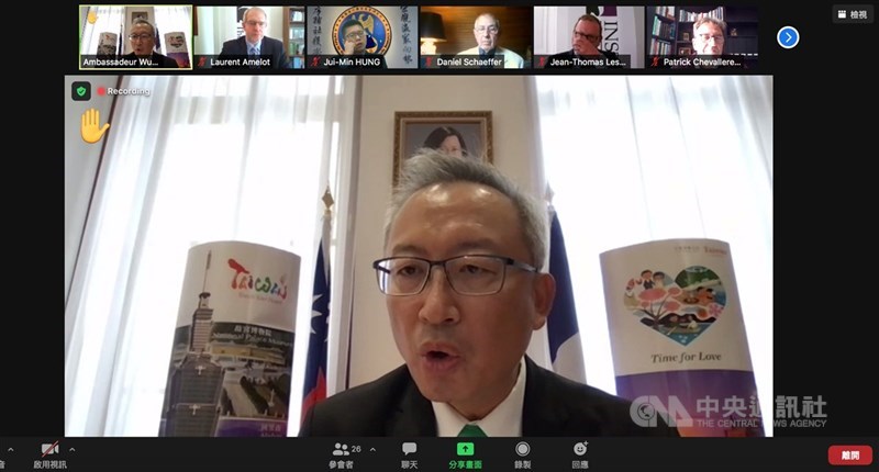 在8日法國智庫湯瑪斯摩爾研究院舉辦的「歐洲面對中國領土擴張採行戰略」研討會中,駐法代表吳志中(下)也在最後發言分享,表示歐盟扮演重要支援角色,可向中國釋放政治訊息。(翻拍會議畫面)中央社記者曾婷瑄台北攝 110年7月9日