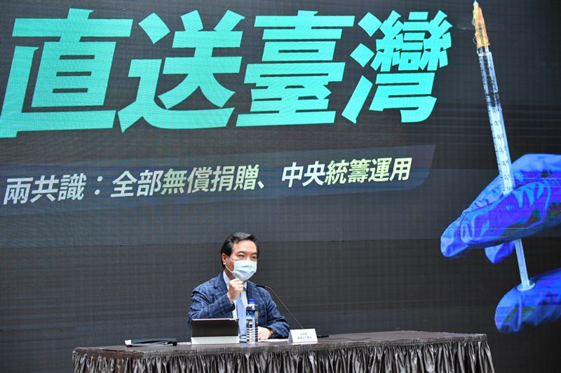 行政院發言人羅秉成12日指出,感謝台積電、鴻海與永齡基金會全力奉獻、出錢出力,建立公私協力的合作模式,才能在短短半個月達成這項關鍵性重要進展。(行政院提供)中央社記者陳俊華傳真 110年7月12日