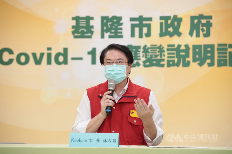 基隆市長林右昌(圖)13日表示,總統蔡英文日前曾說,希望全國疫苗施打率在7月底可以達到20至25%,他特別要向蔡總統報告,基隆疫苗施打覆蓋率現已達到18.4%,預計14日就可提前達成20%的標準。(基隆市政府提供)中央社記者王朝鈺傳真 110年7月13日