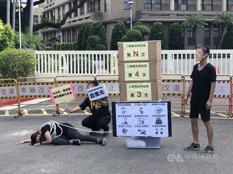 工鬥團體14日赴行政院陳情,並上演行動劇凸顯家長在疫情期間負擔沉重。中央社記者賴于榛攝 110年7月14日