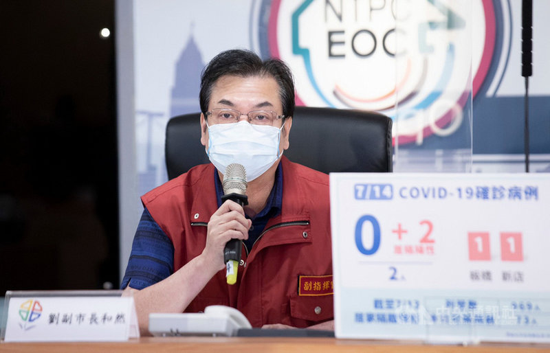 新北市副市長劉和然14日表示,75歲以上長輩疫苗接種率不高,主要是高齡者家人擔心長輩健康,這幾天還是有陸續施打67歲以上對象。(新北市政府提供)中央社記者黃旭昇新北市傳真 110年7月14日