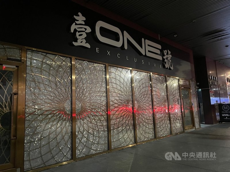 新加坡爆夜店群聚感染,當局發現數家在疫情期間轉為餐飲型態經營的夜店場所恐有病毒傳播,要求店家對外關閉2週,進行消毒,圖為其中一家位於武吉士(Bugis )的One Exclusive。中央社記者侯姿瑩新加坡攝 110年7月15日