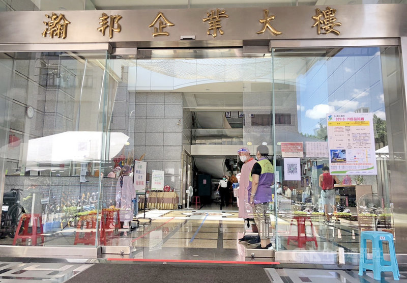 位於新北市新莊區的瀚邦企業15日表示,免費提供企業大樓禮堂空間,供衛福部台北醫院人員為民眾接種COVID-19疫苗,預計1天可施打超過1000人,盼為防疫盡點心力。(瀚邦企業提供)中央社記者黃旭昇新北市傳真 110年7月15日