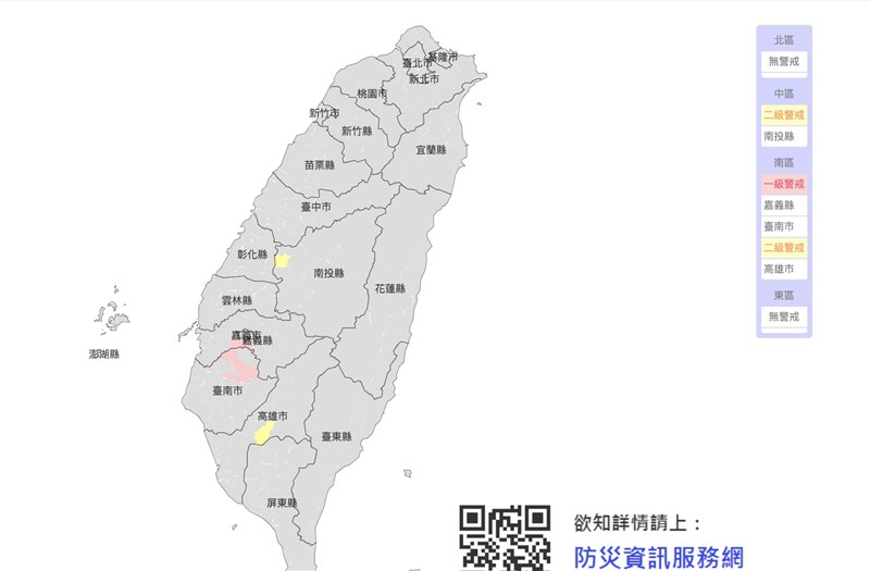 水利署15日下午對台南市六甲區、後壁區發布一級淹水警戒;高雄市美濃區列二級淹水警戒。(圖取自水利署網頁fhy.wra.gov.tw)