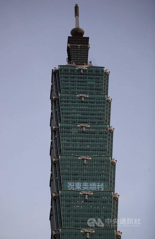 台北101表示,為感謝日本再提供台灣97萬劑疫苗,接連展現台日友好真摯情誼與互相扶持心意,同時也預祝即將開幕的東京奧運圓滿順利,15日晚間特別在大樓外牆點燈。中央社記者張新偉攝 110年7月15日