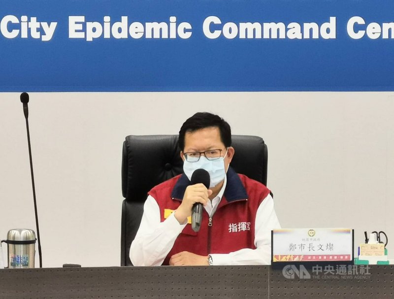桃園市16日新增2例本土個案,皆為與確診者有接觸者,另有1例境外移入個案,為一名打過兩劑疫苗的外籍機師,桃園市長鄭文燦(圖)主持記者會說明疫情。(桃園市政府提供)中央社記者葉臻傳真 110年7月16日