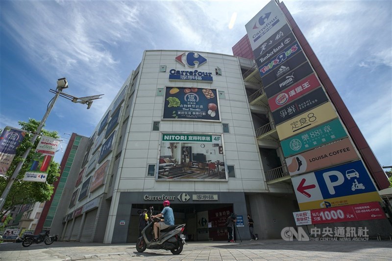 北市衛生局17日公布2例確診者足跡,包含家樂福內湖店。(中央社檔案照片)