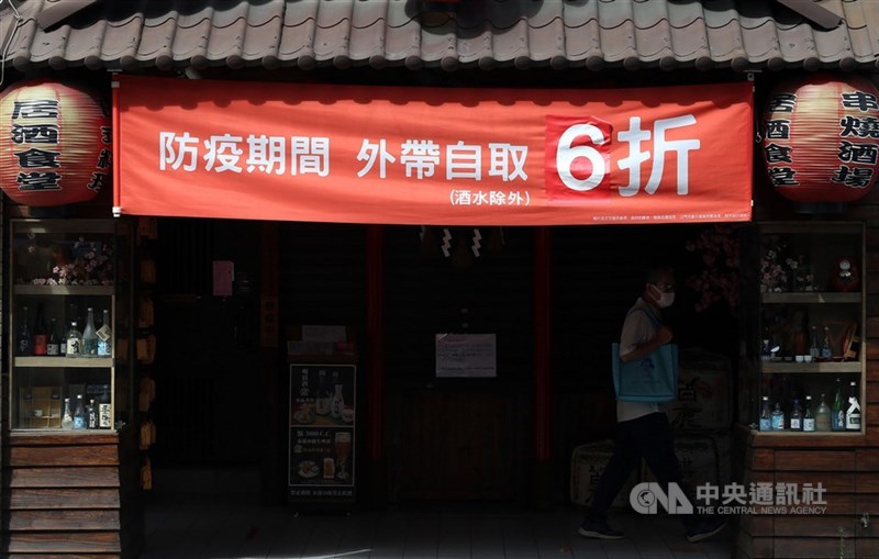 本土疫情衝擊下,餐飲業首當其衝,疫情期間民眾宅在家不出門,店家如何接觸消費者和對的客群,成為餐飲業新課題。圖為台北一間居酒屋推出外帶自取低價折扣搶商機。(中央社檔案照片)