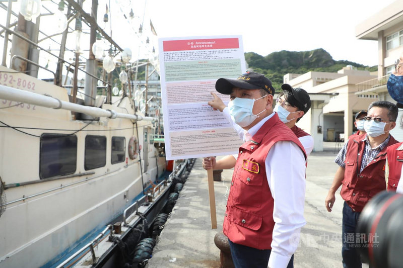 新北市長侯友宜(前左)18日一早前往萬里區野柳漁港,視察漁港防疫稽查及關懷外籍漁工防疫情形。(新北市府提供)中央社記者王鴻國傳真 110年7月18日